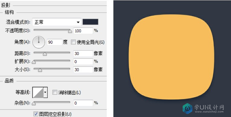Photoshop制作立体风格的计算机图标教程,PS教程,
