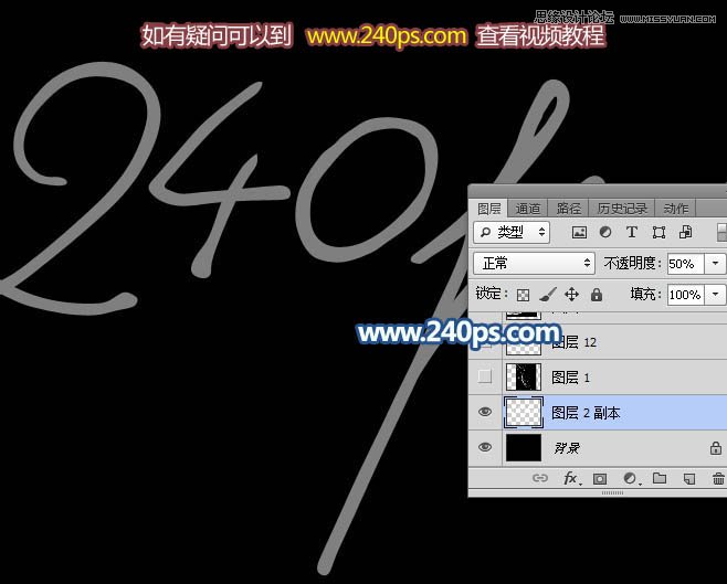 Photoshop制作蓝色风格的水花艺术字教程,PS教程,