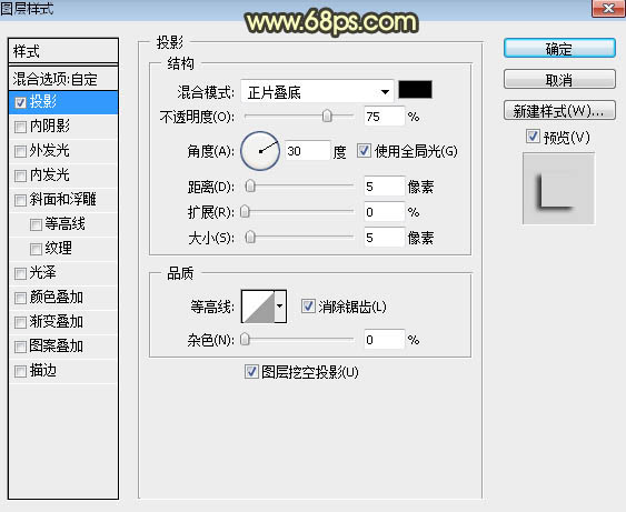 Photoshop制作颓废熔岩背景的艺术字教程