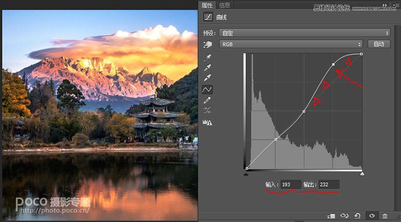 Photoshop详细解析曲线工具的使用原理,PS教程,