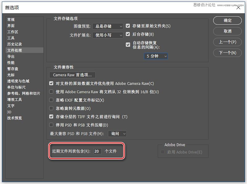 Photoshop CC2017的7大新功能分解
