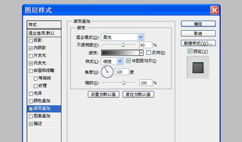 Photoshop绘制素雅主题的圆形网页按钮,PS教程,