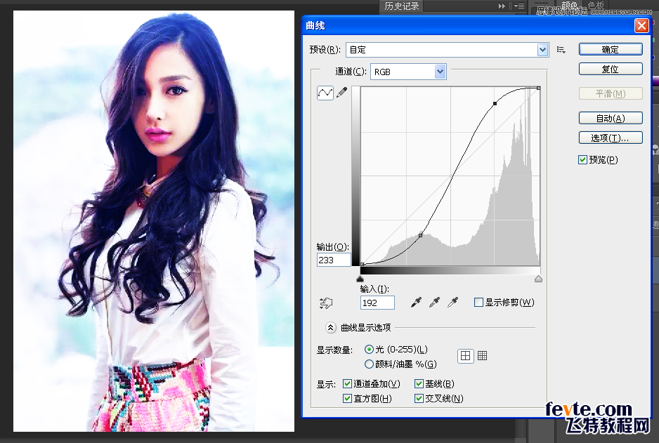 Photoshop制作水彩风格的人像艺术效果,PS教程,
