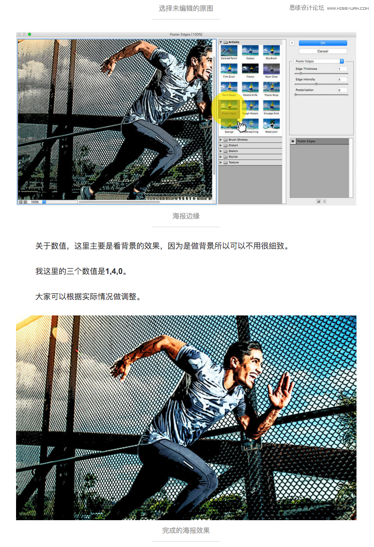 Photoshop򵥼ʽЧͼ,PS̳,