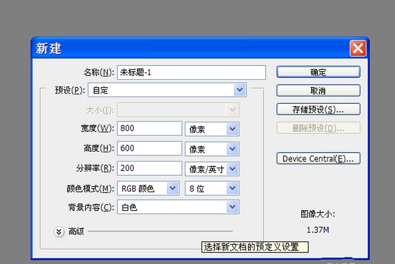 Photoshop绘制素雅主题的圆形网页按钮,PS教程,