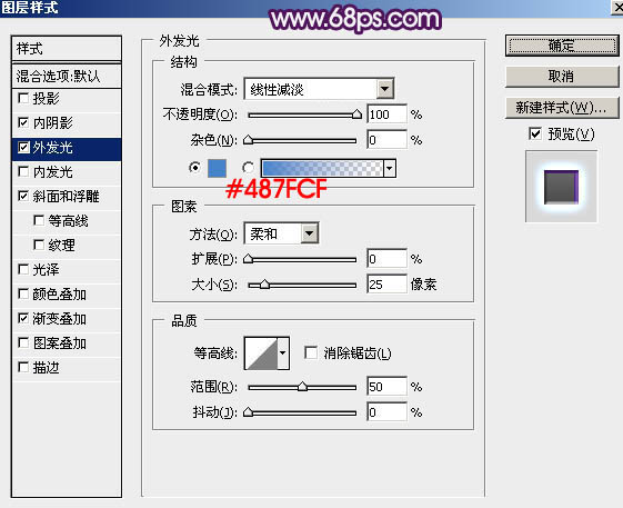 Photoshop制作圣诞节糖果艺术字教程