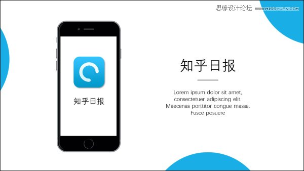 Photoshop详解PPT制作必须懂的4个技巧,PS教程,