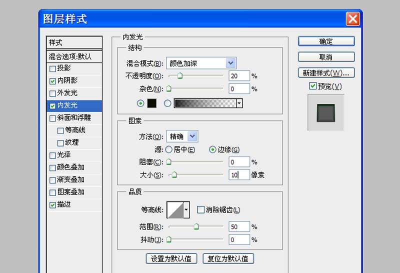 Photoshop绘制素雅主题的圆形网页按钮,PS教程,