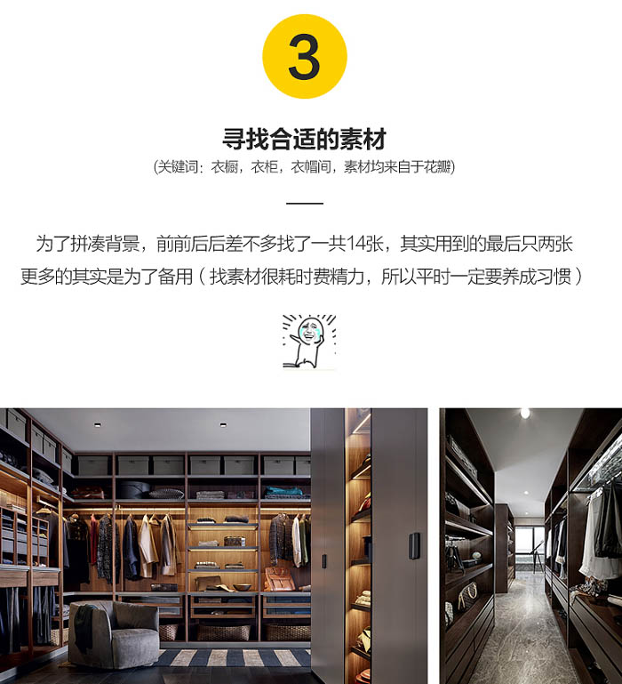 PhotoshopŮƷͼƬƽ̳