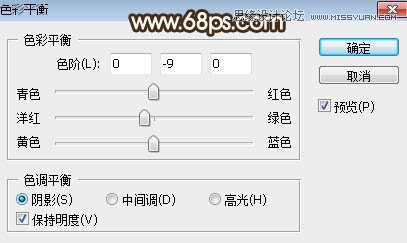 使用Photoshop给外景美女照片添加夕阳光线效果