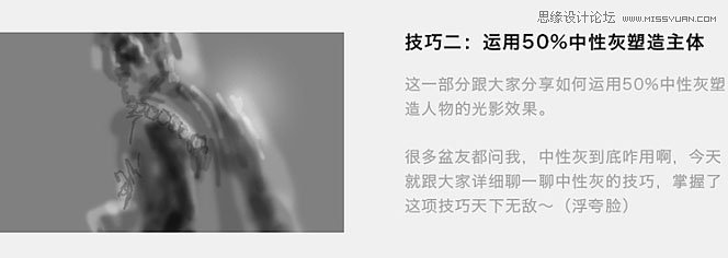 Photoshop创意制作极坐标效果的视觉海报