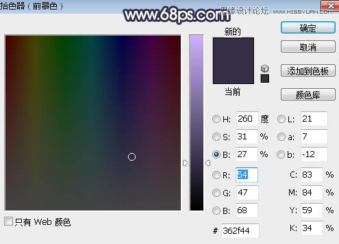Photoshop调色打造朦胧逆光效果的外景婚纱照片
