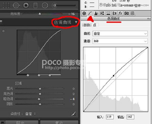 Photoshop详细解析曲线工具的使用原理,PS教程,