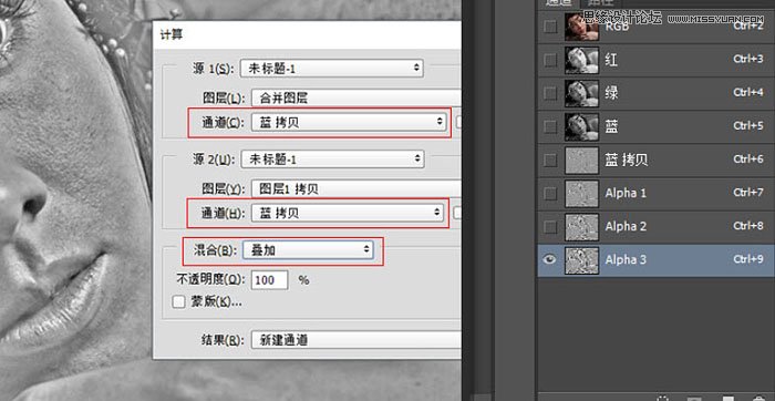 巧用Photoshop高反差保留给人像照片磨皮教程