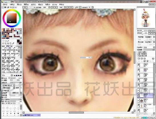 Photoshop详解芭比娃娃眼睛部分的绘画效果,PS教程,