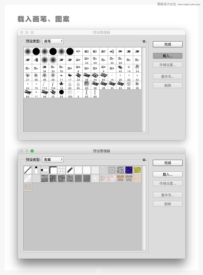 Photoshop制作可爱风格的毛茸茸艺术字,PS教程,