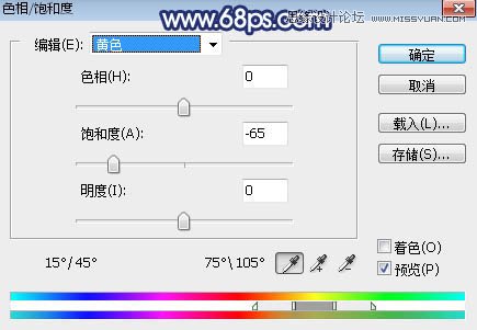 Photoshop调出外景新娘照片唯美逆光效果图
