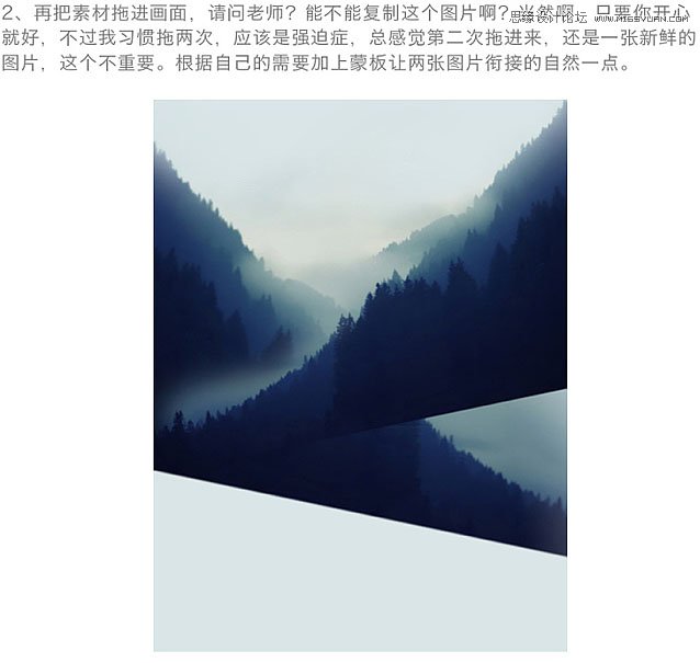 Photoshop合成创意的蜗牛拖着别墅场景,PS教程,