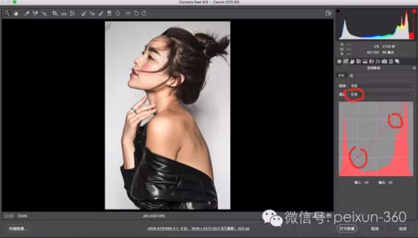 Photoshop调出人像照片的古铜质感效果,PS教程,