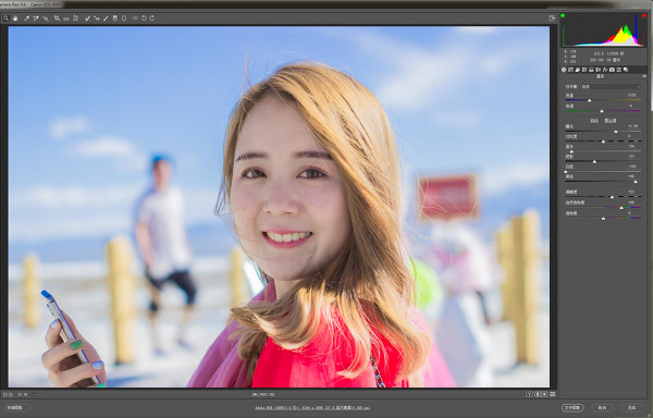 Photoshop调出甜美通透的后期人像肤色,PS教程,