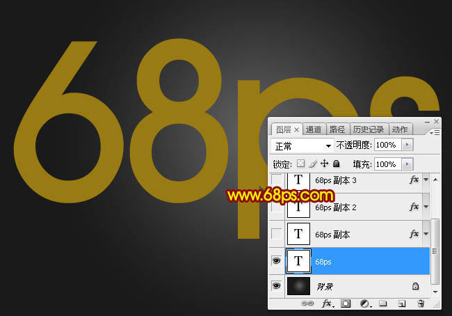 制作质感火焰金属文字图片效果的PS教程