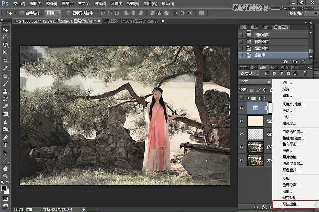 Photoshop制作中国风古典园林人像场景效果