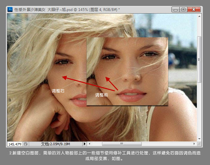 Photoshopɫɳ̲ŮƬɫЧ