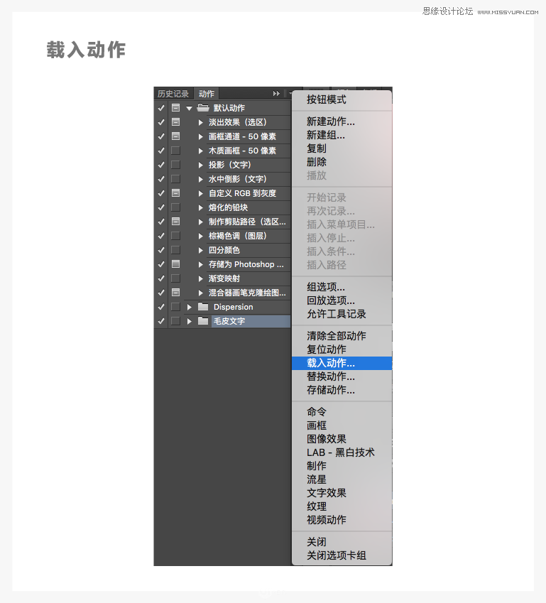 Photoshop制作可爱风格的毛茸茸艺术字,PS教程,