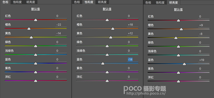 Photoshop制作时尚唯美的风景大片效果,PS教程,