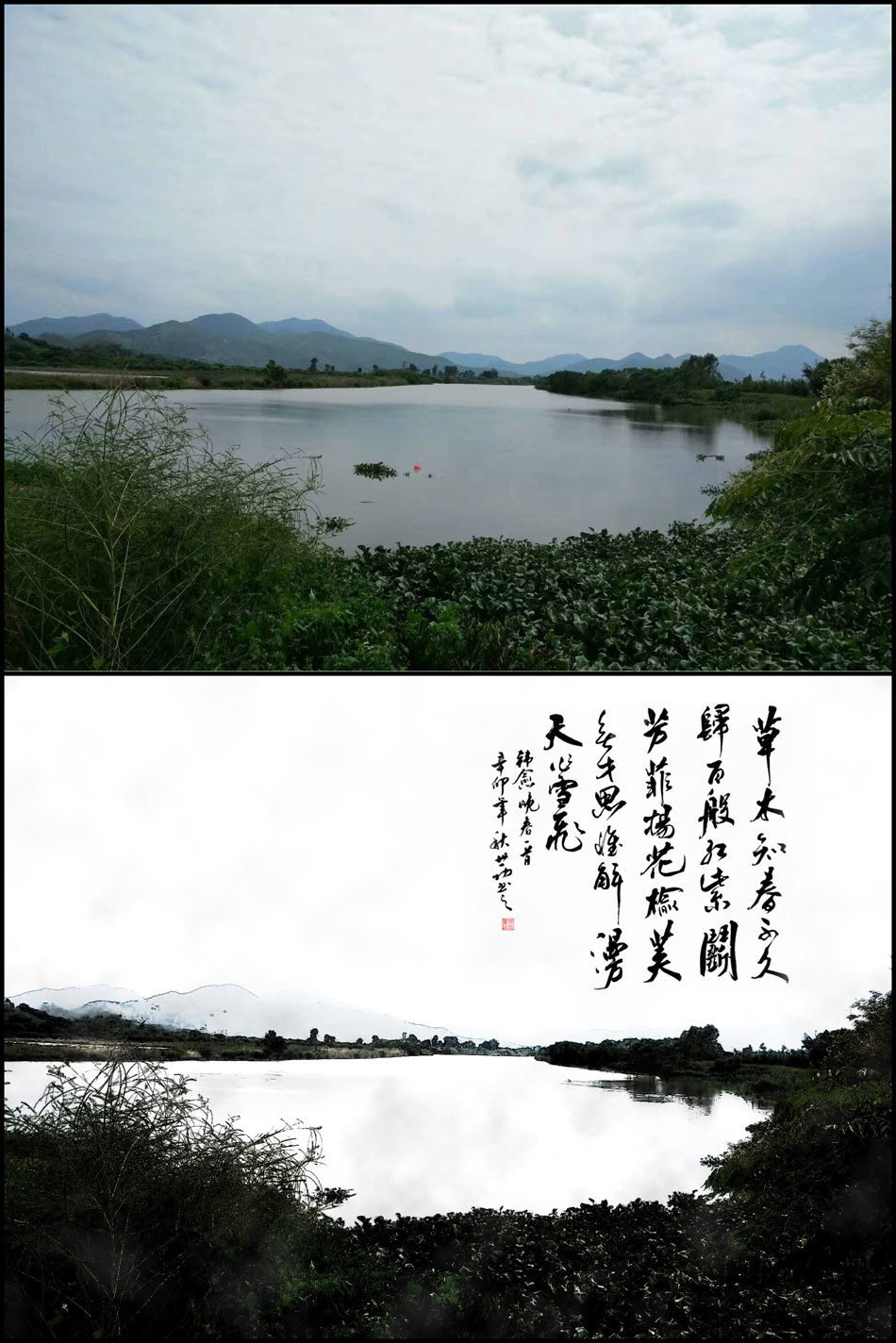 Photoshop快速的把风景照片变成水墨画效果