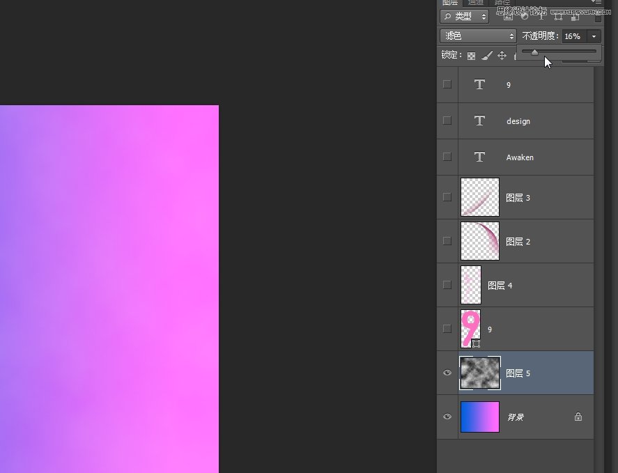 Photoshop制作立体风格的粉色艺术字教程