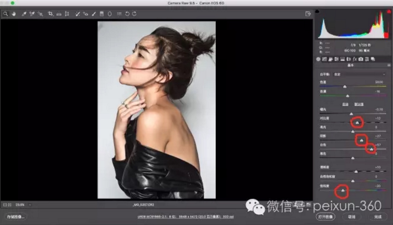 Photoshop调出人像照片的古铜质感效果,PS教程,