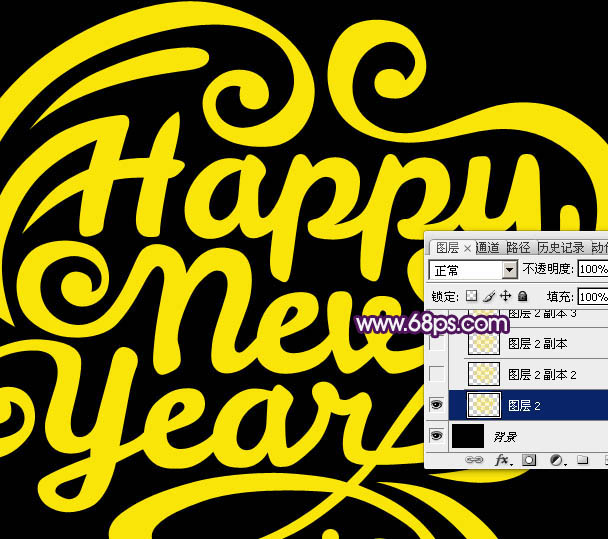 Photoshop制作圣诞节糖果艺术字教程