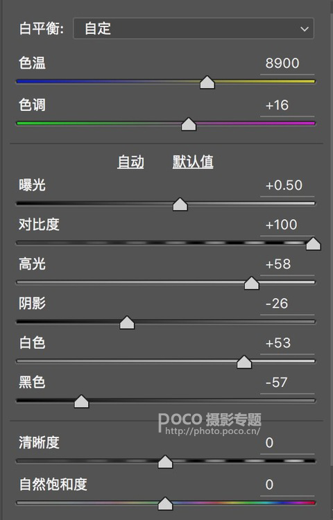 Photoshop制作时尚唯美的风景大片效果,PS教程,