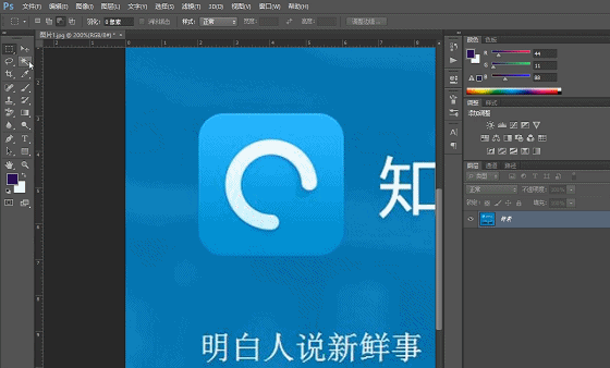 Photoshop详解PPT制作必须懂的4个技巧,PS教程,