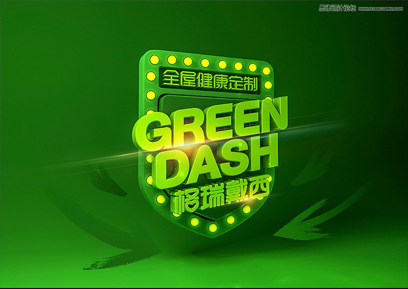 photoshop3D