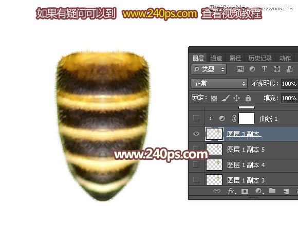 Photoshop制作可爱的蜜蜂纹理艺术字教程