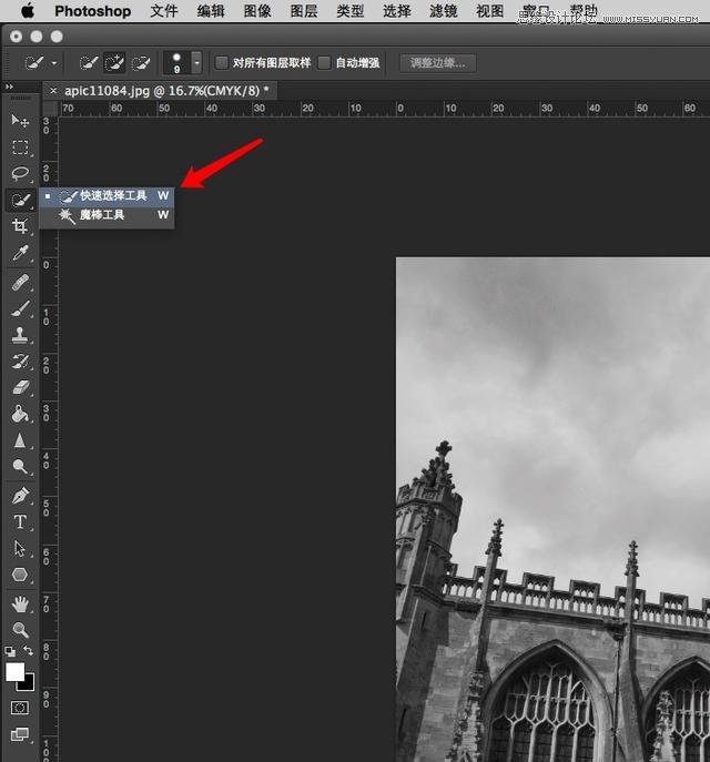 Photoshop快速把黑白照片变成彩色效果