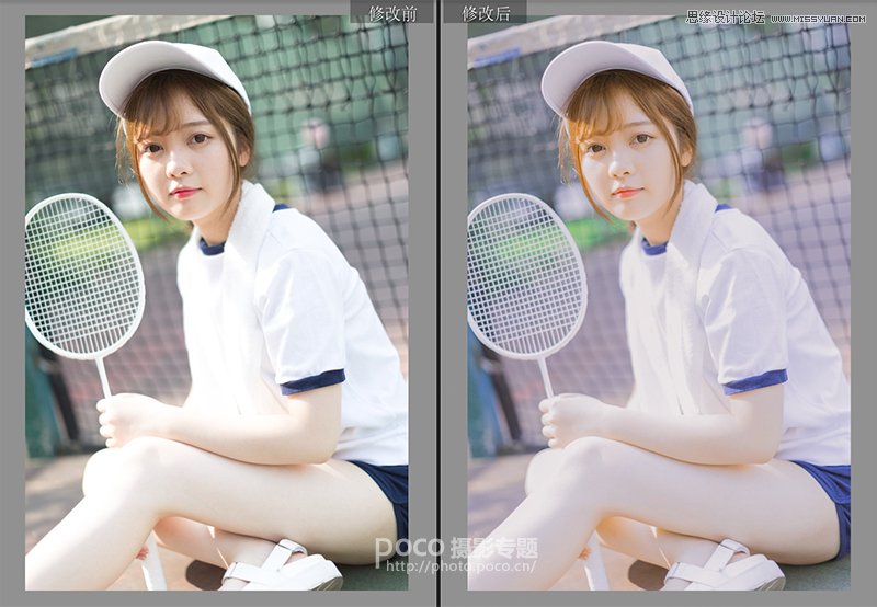 Photoshop结合LR调出外景运动女孩日系淡雅效果