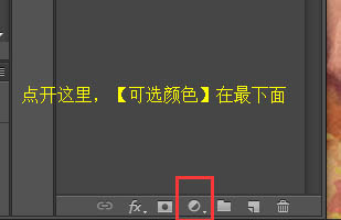 Photoshop结合SAI制作人像照片唯美手绘效果,PS教程,
