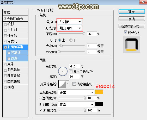 Photoshop制作38妇女节黄金艺术字,PS教程,