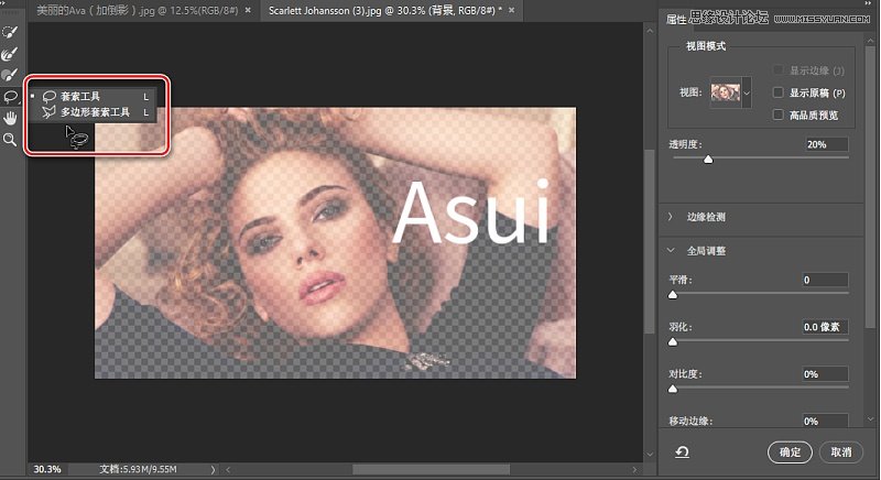 Photoshop CC2017的7大新功能分解