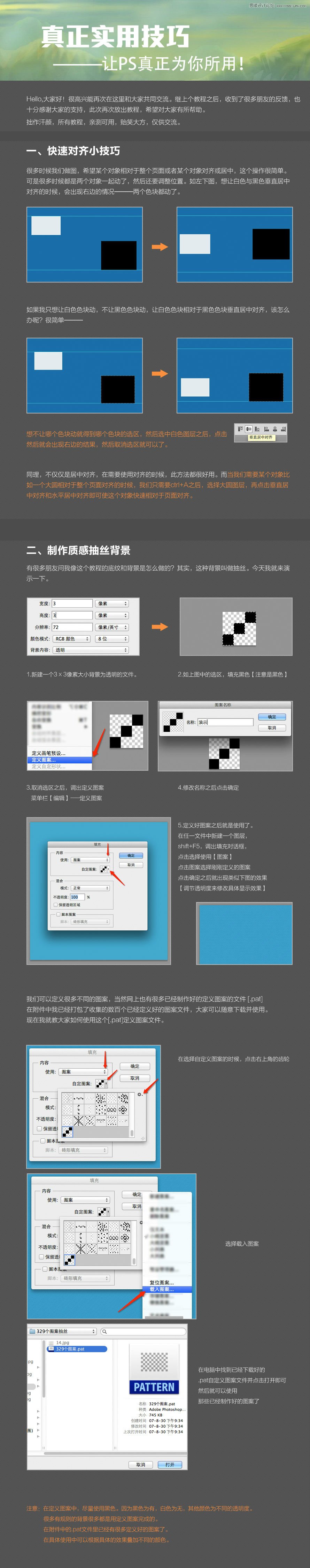 photoshopʹü֮˿ʸб