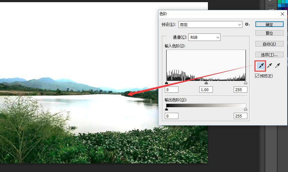 Photoshop快速的把风景照片变成水墨画效果