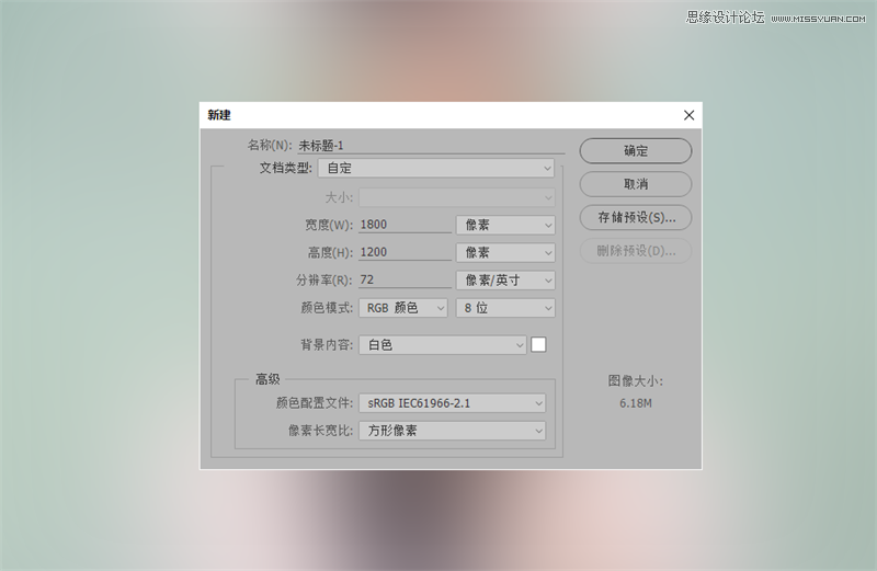 Photoshop设计抽象的同心圆艺术视觉海报效果