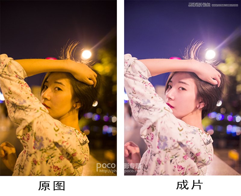 photoshop调出通透柔和的夜景偏黄色人像