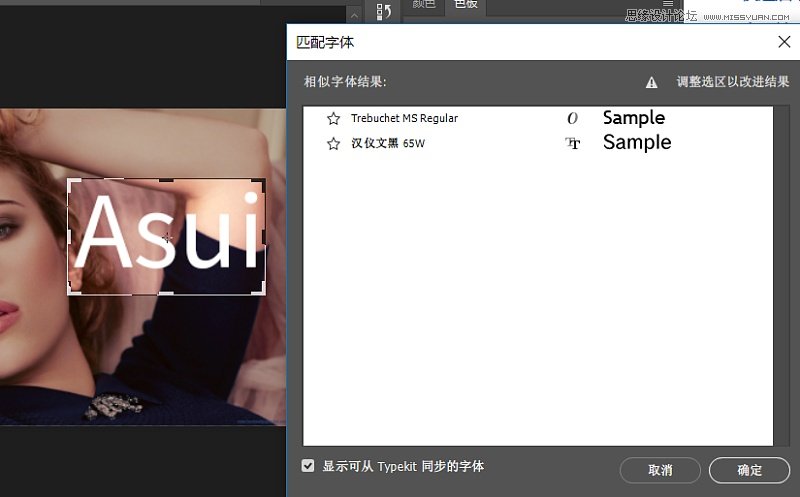 Photoshop CC2017的7大新功能分解