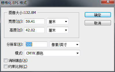 CAD格式文件怎么转换成PSD格式