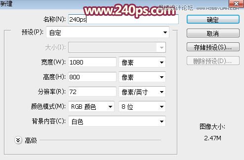 Photoshop制作打散喷溅裙装效果的美女图片教程