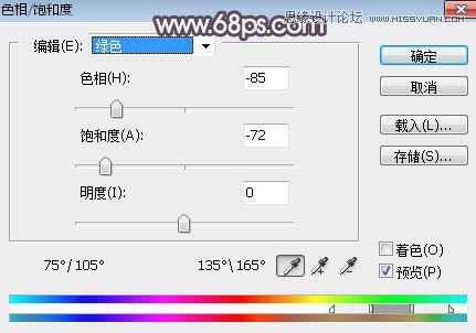 Photoshop调出外景女孩冷色逆光效果图